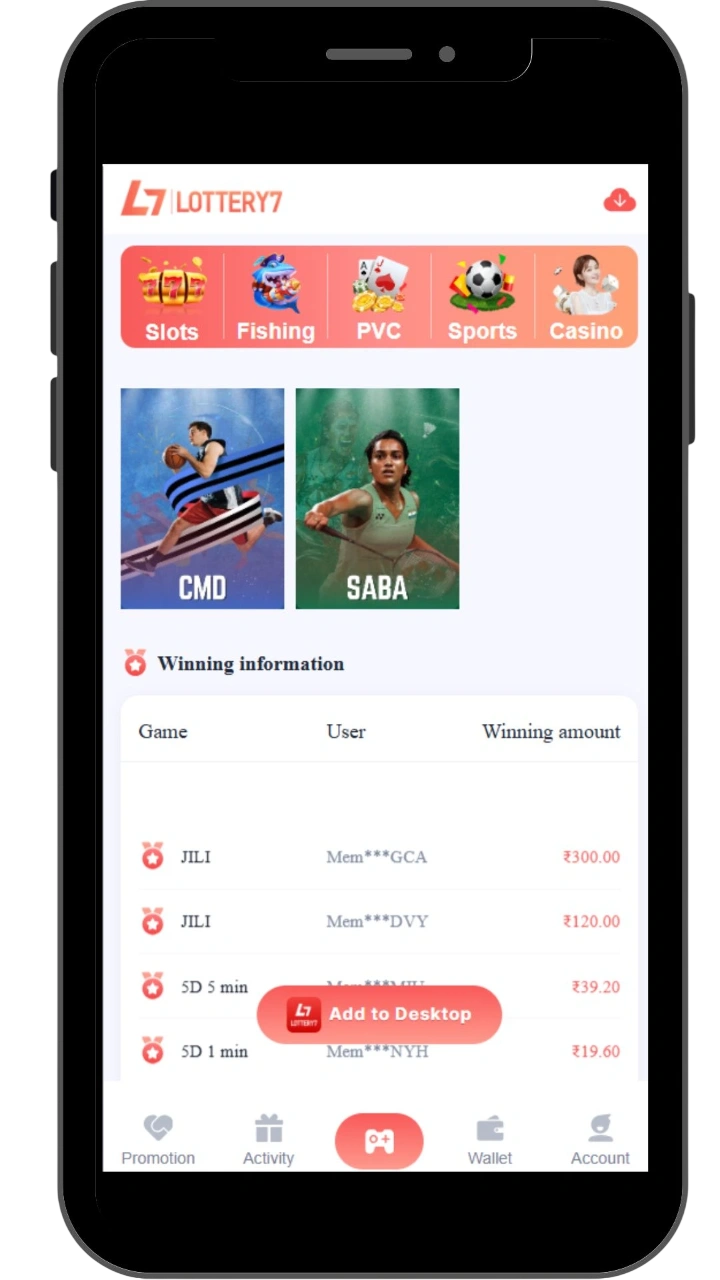 Sports game